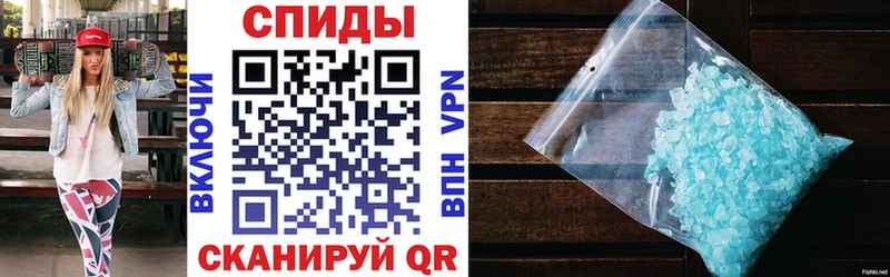 АМФ VHQ где купить Грязовец