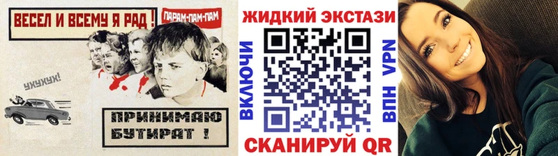 наркотики  Грязовец  ссылка на мегу онион  Бутират BDO 
