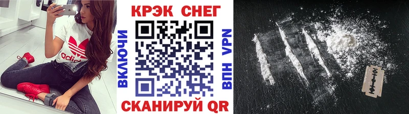 купить наркотик  Грязовец  Кокаин 99% 
