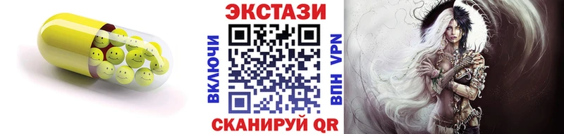 ЭКСТАЗИ XTC Грязовец
