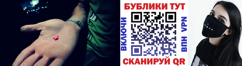 Экстази mix  Грязовец 