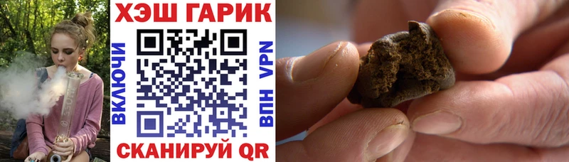 ГАШ индика сатива  Грязовец 