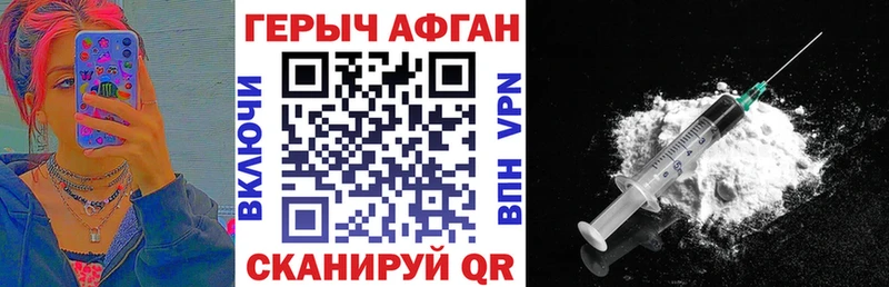 где купить наркоту  Грязовец  Героин хмурый 