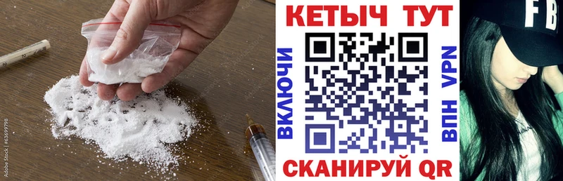 КЕТАМИН VHQ  Грязовец 