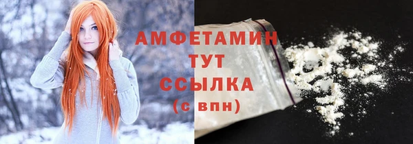 кокаин премиум Алексин