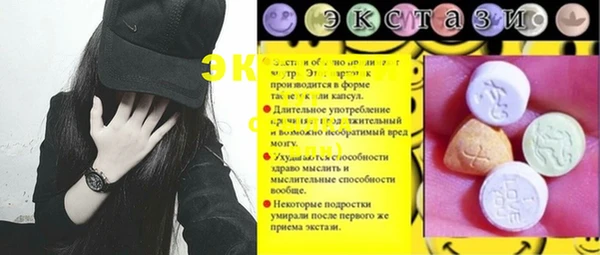 прущая мука Нягань