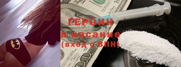 молекула духа Алзамай