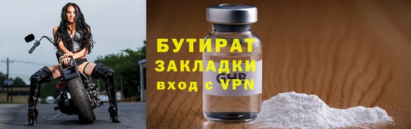 прущая мука Нягань