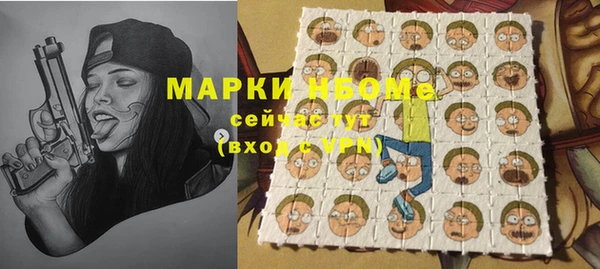 кокаин премиум Алексин
