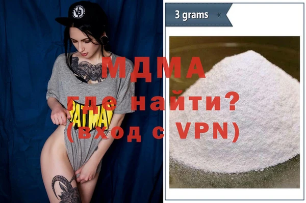 прущая мука Нягань