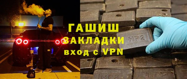 молекула духа Алзамай