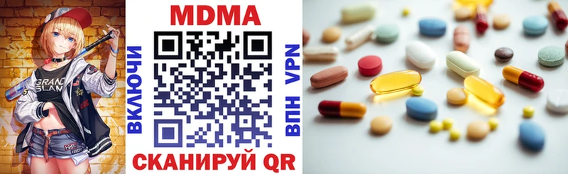 MDMA кристаллы Грязовец