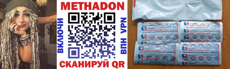 МЕТАДОН кристалл  как найти закладки  Грязовец 
