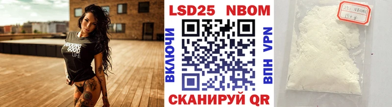 Наркотические марки 1,8мг  Грязовец 