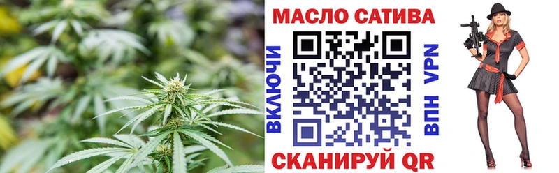 магазин продажи   Грязовец  ТГК концентрат 